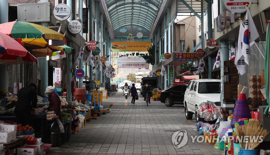 코로나19 여파로 휴장한 언양시장 5일장