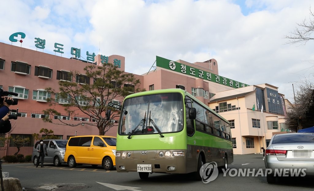 국립정신건강센터로 출발하는 이송 버스