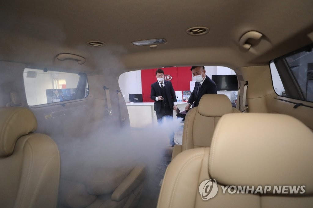 소독 작업하는 자동차 매장
