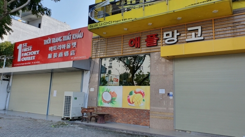 한국 관광객 끊긴 베트남 다낭 직격탄…휴업속출, 쥐죽은 듯