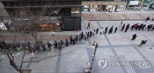 마스크 공급 농협마트 앞 끝없는 대기줄…아침부터 장사진
