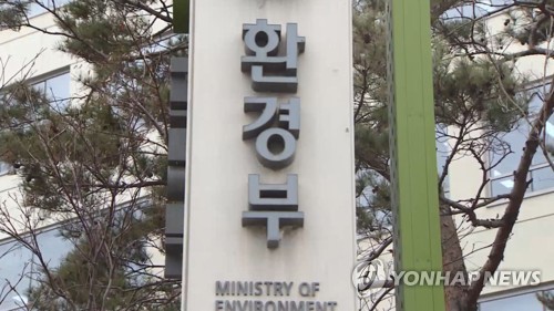 환경컨설팅회사 인력 등록 요건 완화…민간 경력 인정