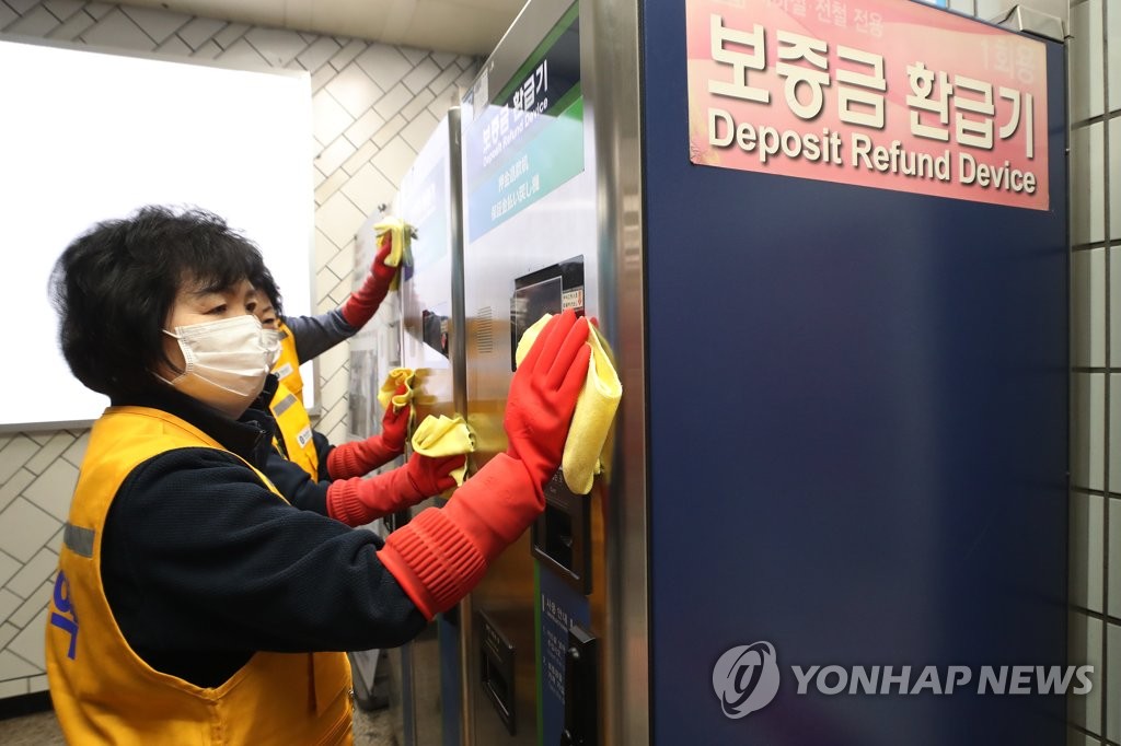 버튼 마다 방역 청소