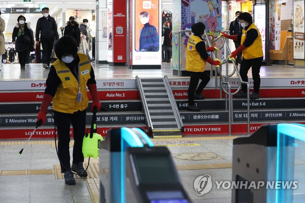명동역 방역 청소