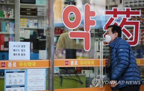 주말에 마스크 어디서 사나…1인당 약국 2매·하나로마트 1매