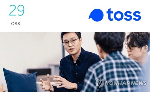 토스 증권사 설립 박차…증선위 예비인가안 의결