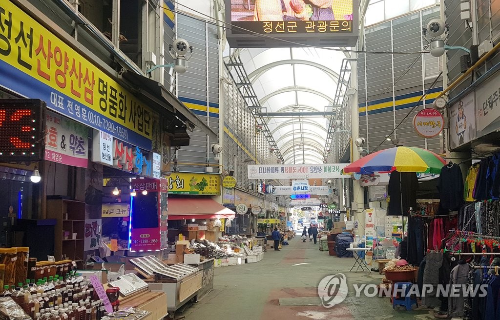 정선아리랑시장…손님 뚝