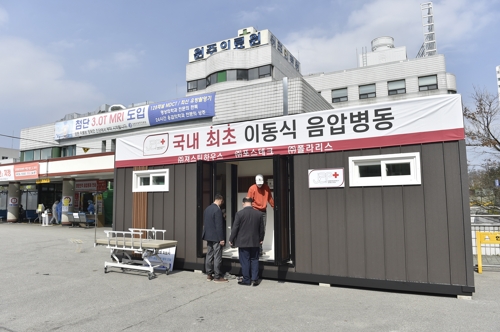 원주 중소기업, 이동식 음압병동 제작 의료원에 기부