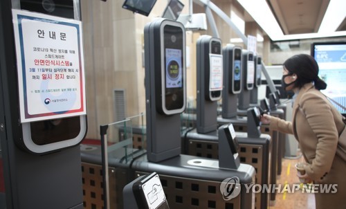 정부 세종청사 공무원 줄줄이 확진…집단감염 현실화 우려