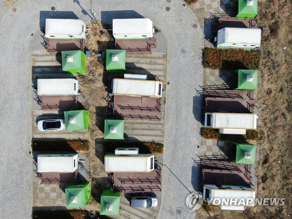 수용시설로 변한 오토캠핑장