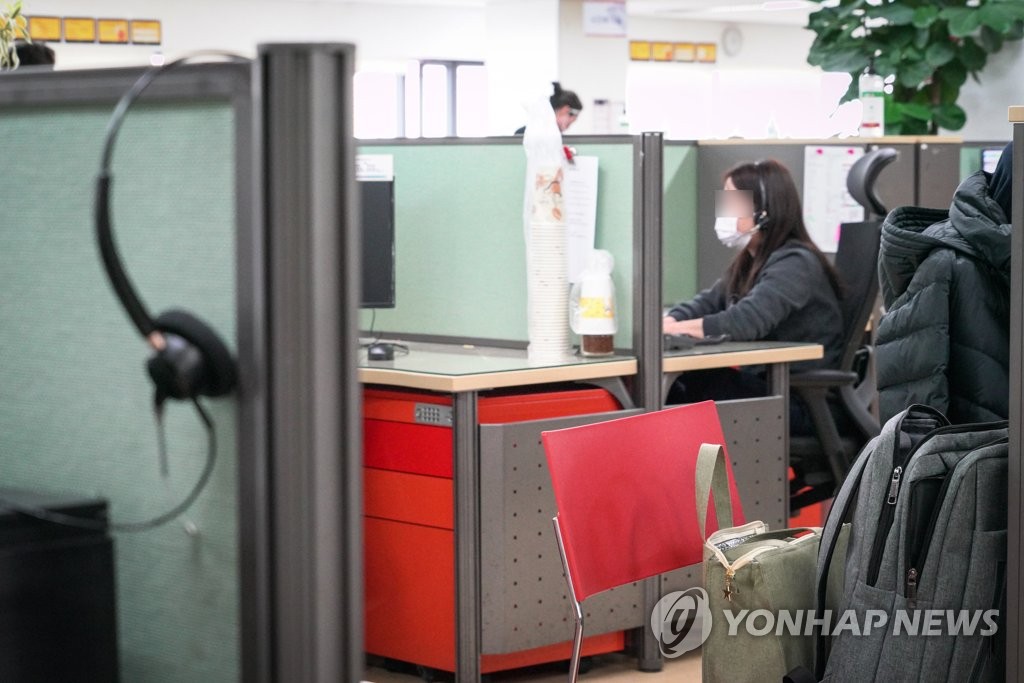SK텔레콤 콜센터, 희망직원 재택근무 시행