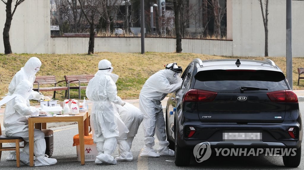 집단감염 현실화 우려속에 드라이브 스루 마련된 정부세종청사