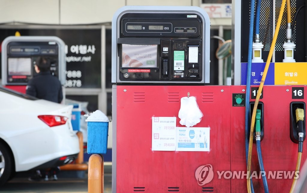전국 주유소 휘발윳값 7주째 하락