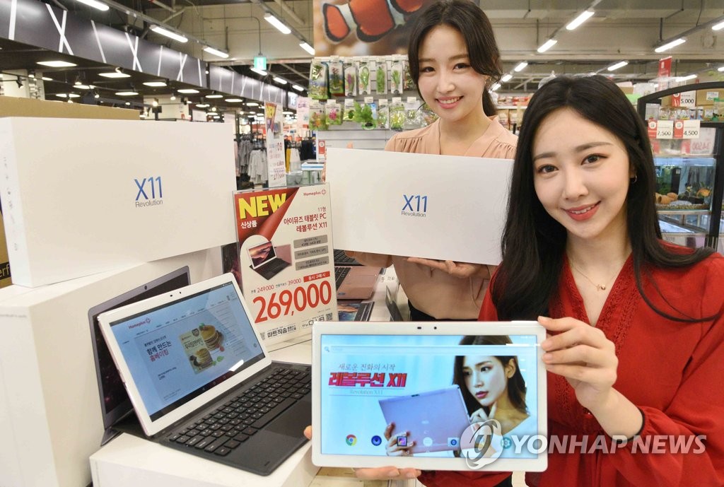 홈플러스, 태블릿PC 아이뮤즈 레볼루션 X11 판매