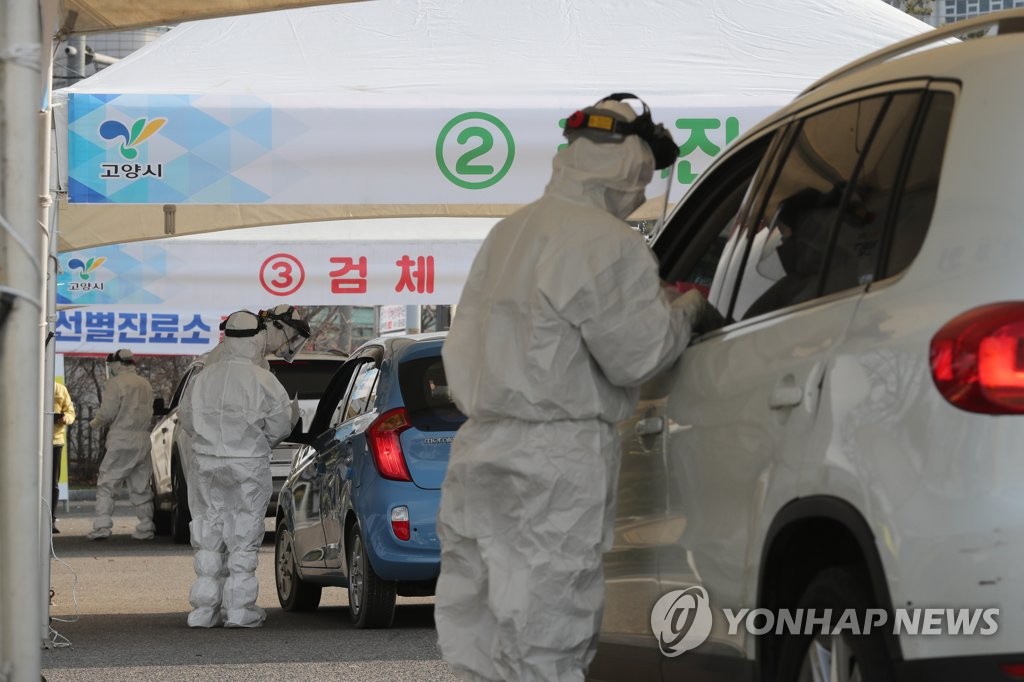 코로나19 검진능력 3배…가성비 좋은 고양 드라이브스루