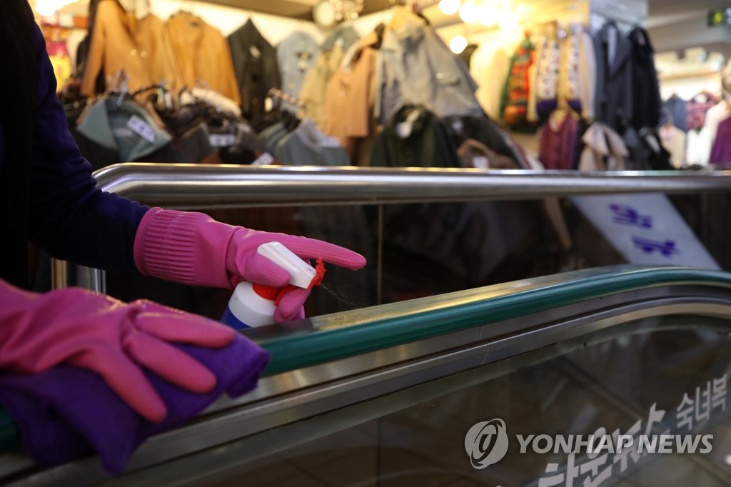 남대문시장 삼익패션타운, 846개 점포 임대료 한달치 전액 감면
