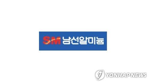 혈액 수급난 해소에 도움…남선알미늄 임직원 단체 헌혈