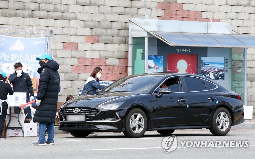 드라이브 스루 방식으로 수산물 판매