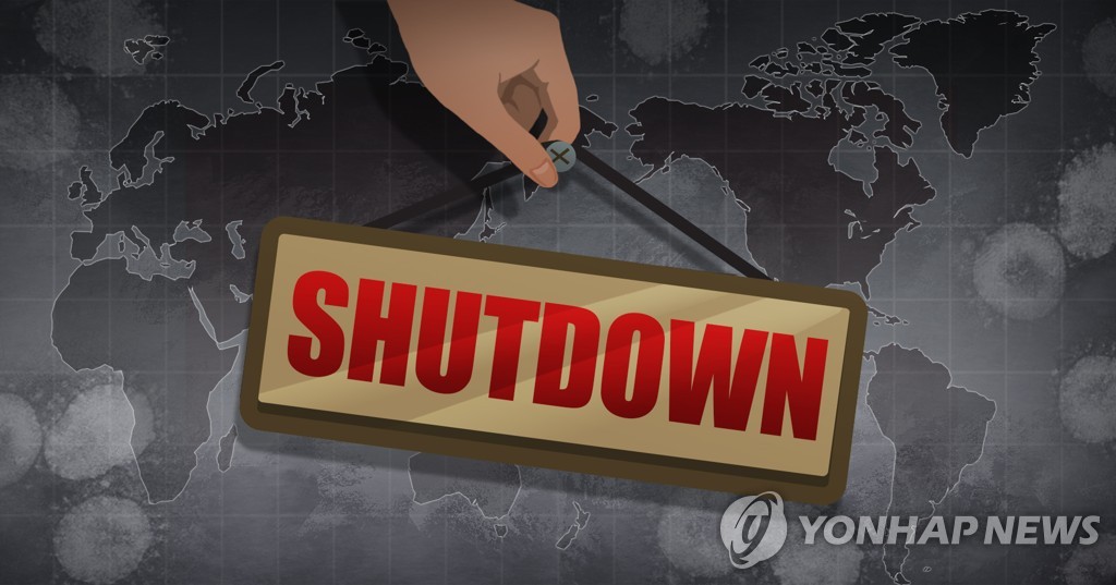 NH투자 코로나19 경제 위기, 대차대조표 불황 우려
