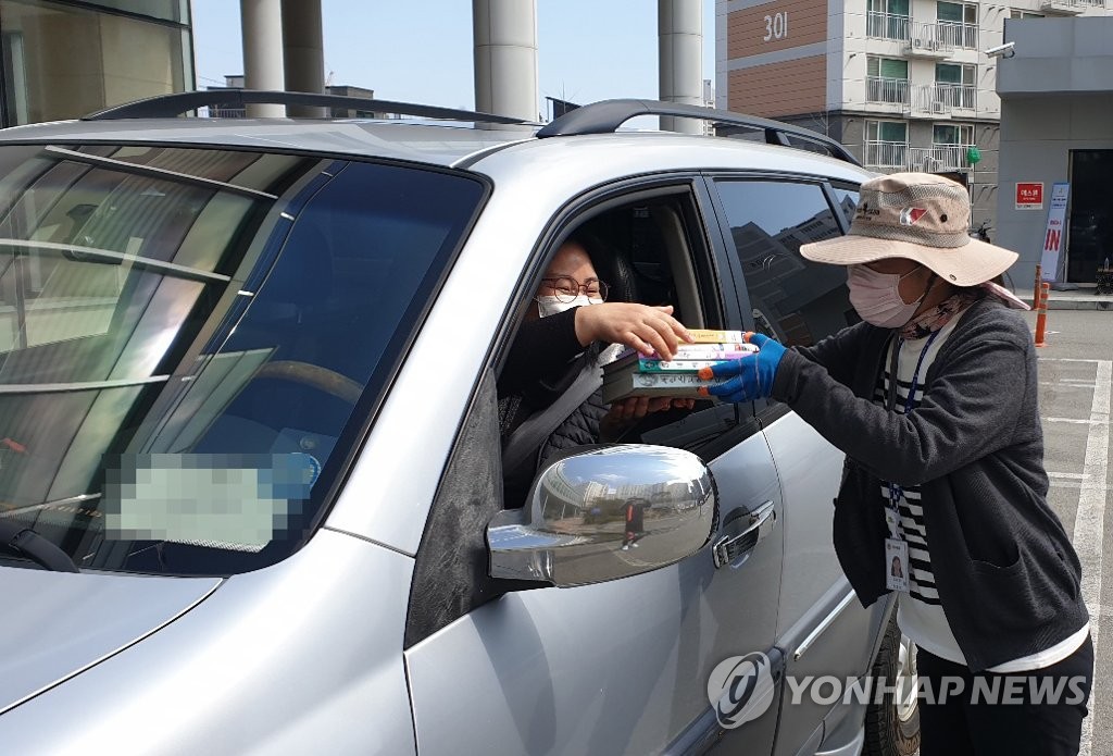 도서 대출도 드라이브 스루