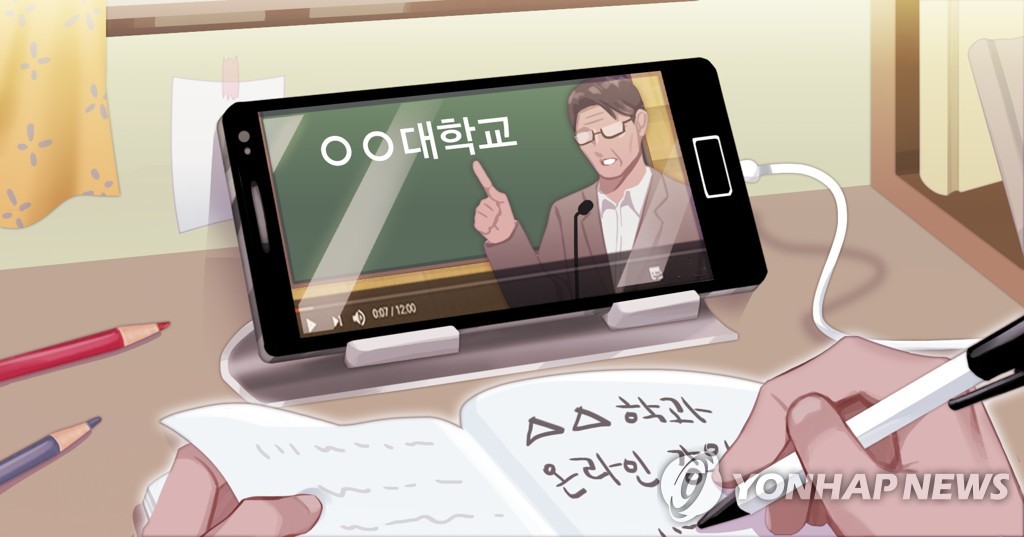 교수님 양심은 안녕하세요?…부실한 원격 강의에 불만 폭주