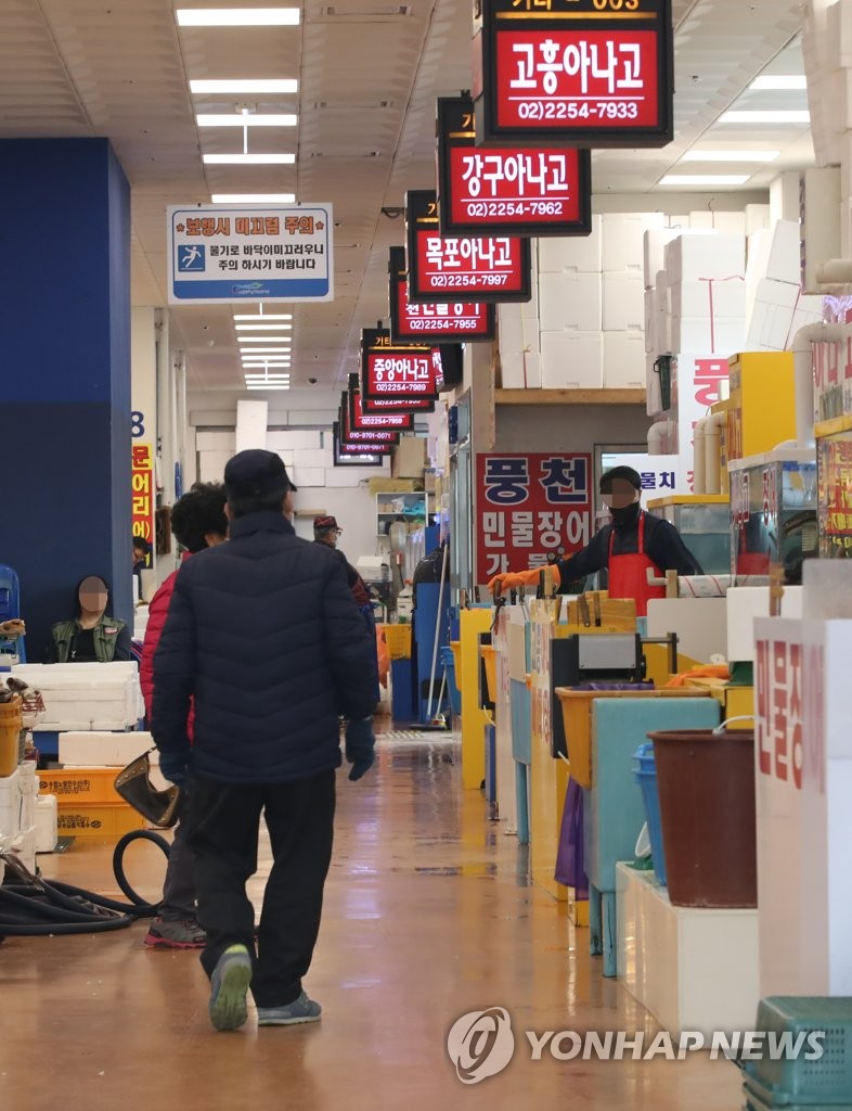 썰렁한 노량진수산시장