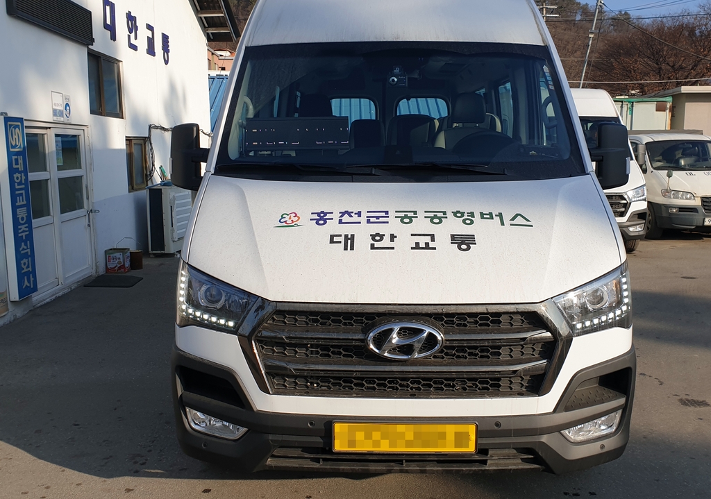 홍천군 서석·내면 지역에 공공형버스 도입