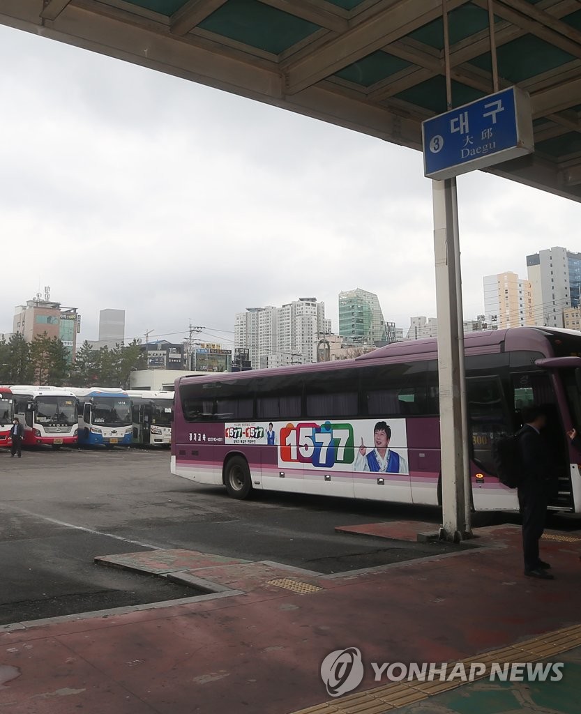 울산 공업탑 시외버스 중간매표소 오늘부터 폐쇄
