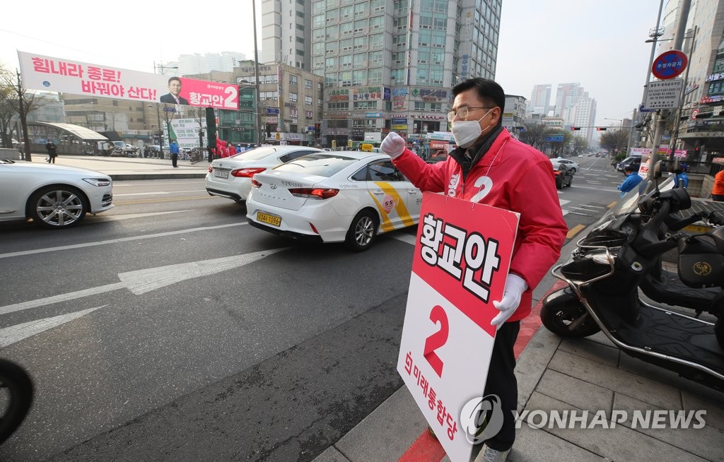 황교안, 출근길 시민들에게 인사