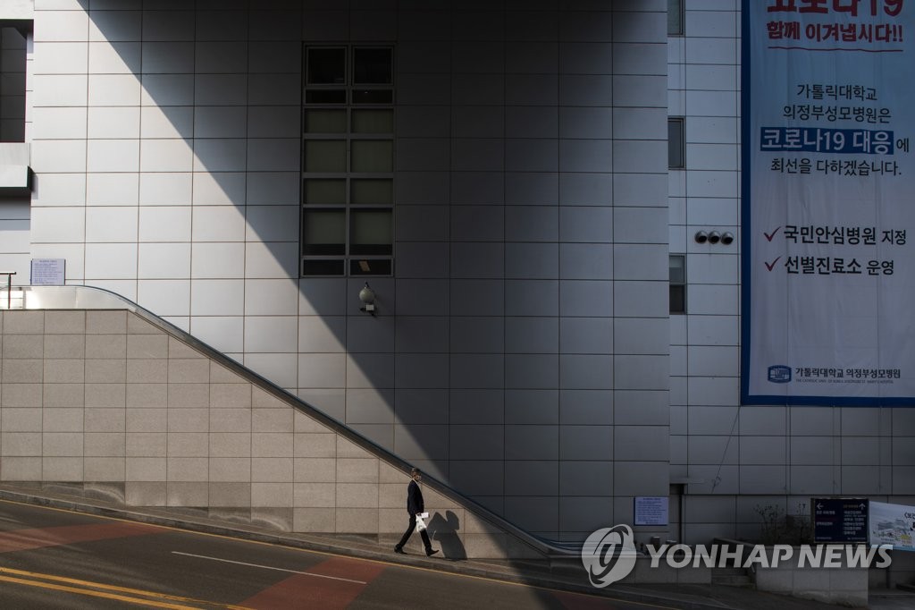 코로나19로 폐쇄된 의정부성모병원