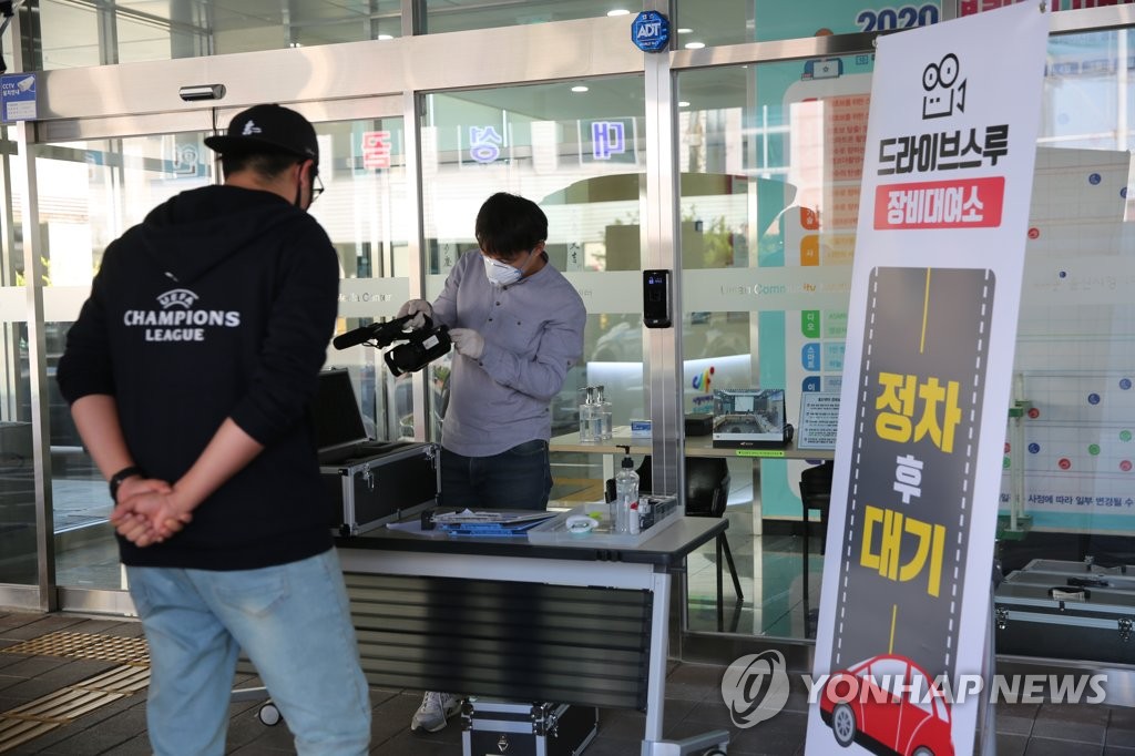 울산시청자미디어센터, 드라이브 스루 서비스