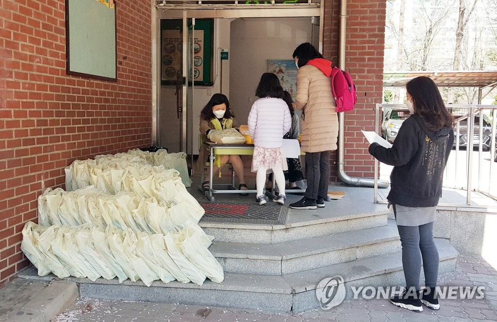 분당 초림초등학교 1학년 교과서 배부