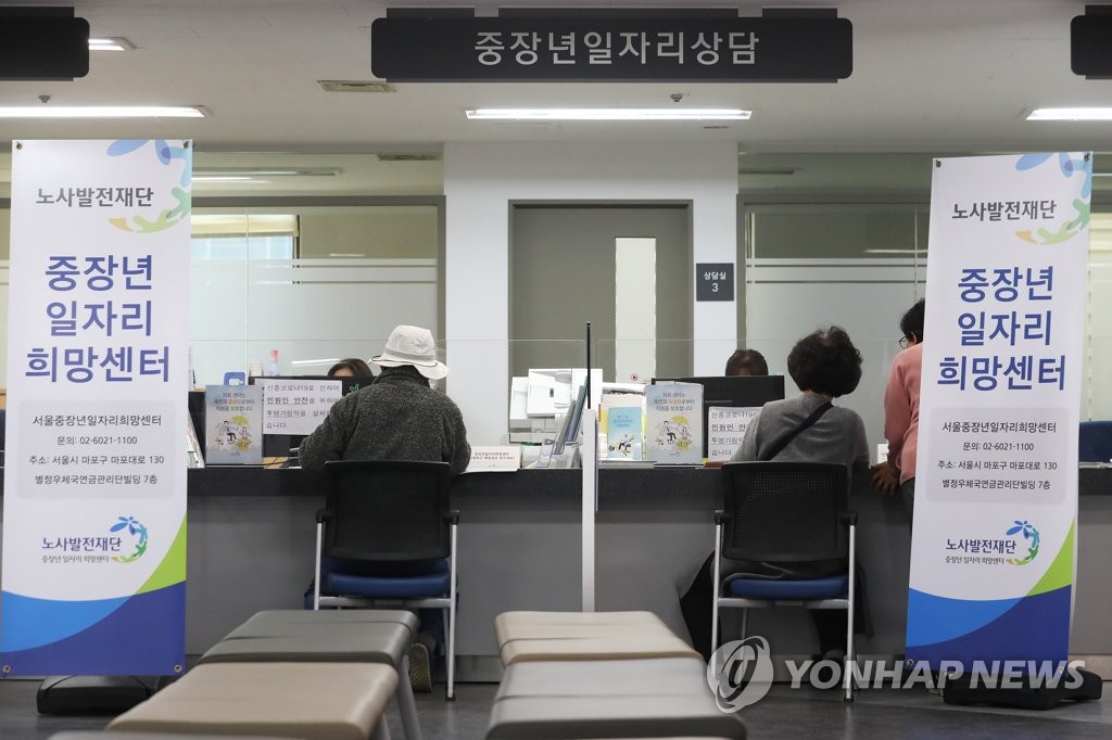 상담하는 중장년 구직자들