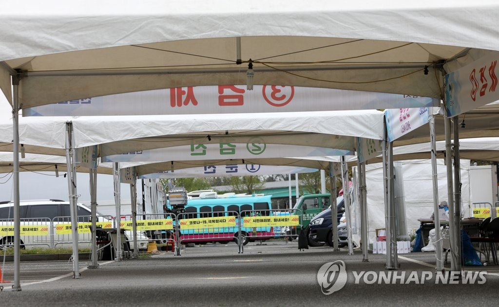 고양시 드라이브 스루 진료소 20일부터 잠정 중단