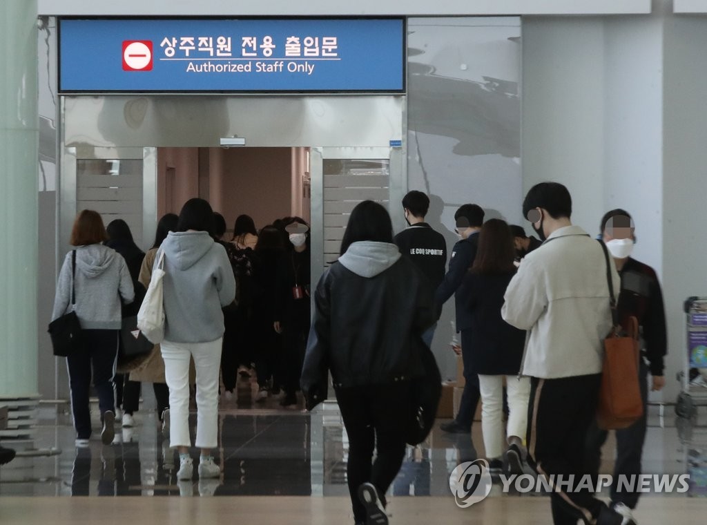 공항엔 상주직원만
