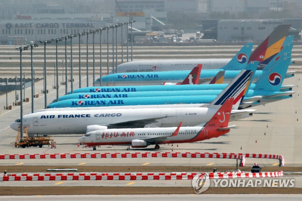 기간산업 지원에 40조 투입… 항공· 해운·자동차 등 7개 업종
