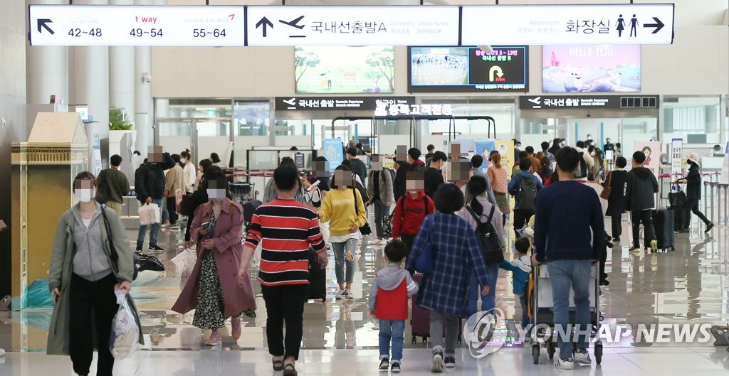 제주여행 끝 돌아가는 관광객들