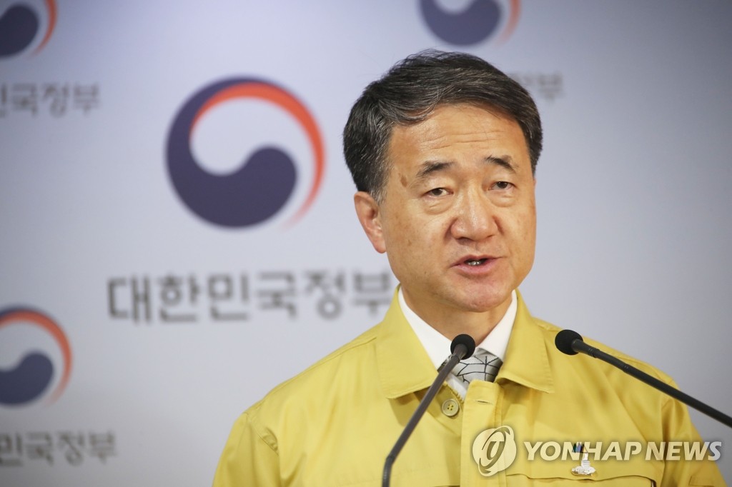 생활방역 발표하는 박능후 장관
