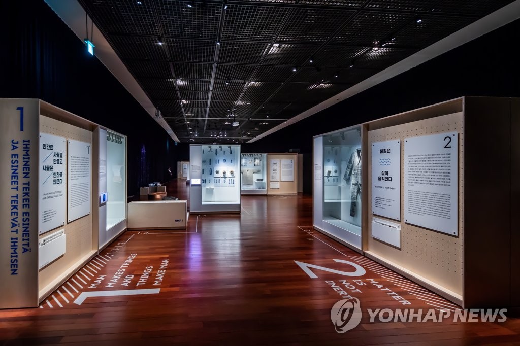 국립중앙박물관, 단 5일간 핀란드 디자인 10000년 특별전