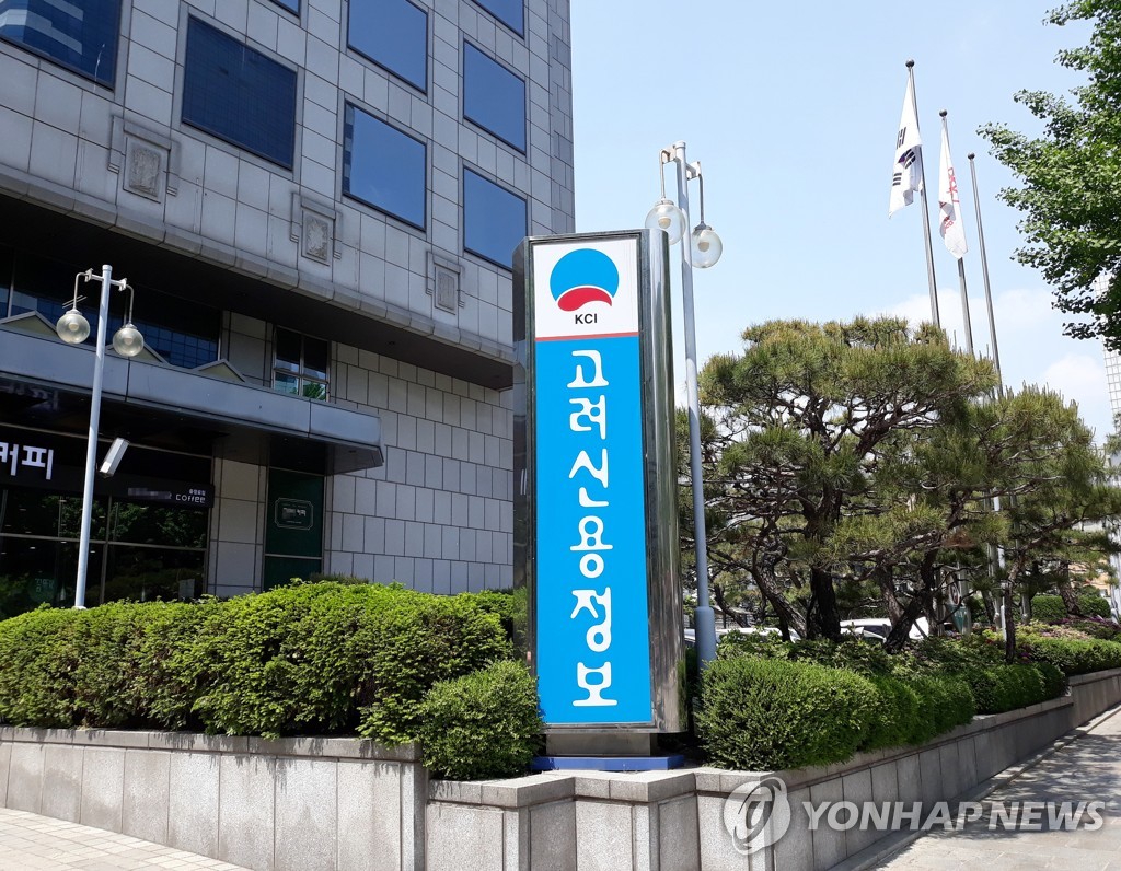 고려신용정보 행복드림금융대부 주식 30억원에 추가취득