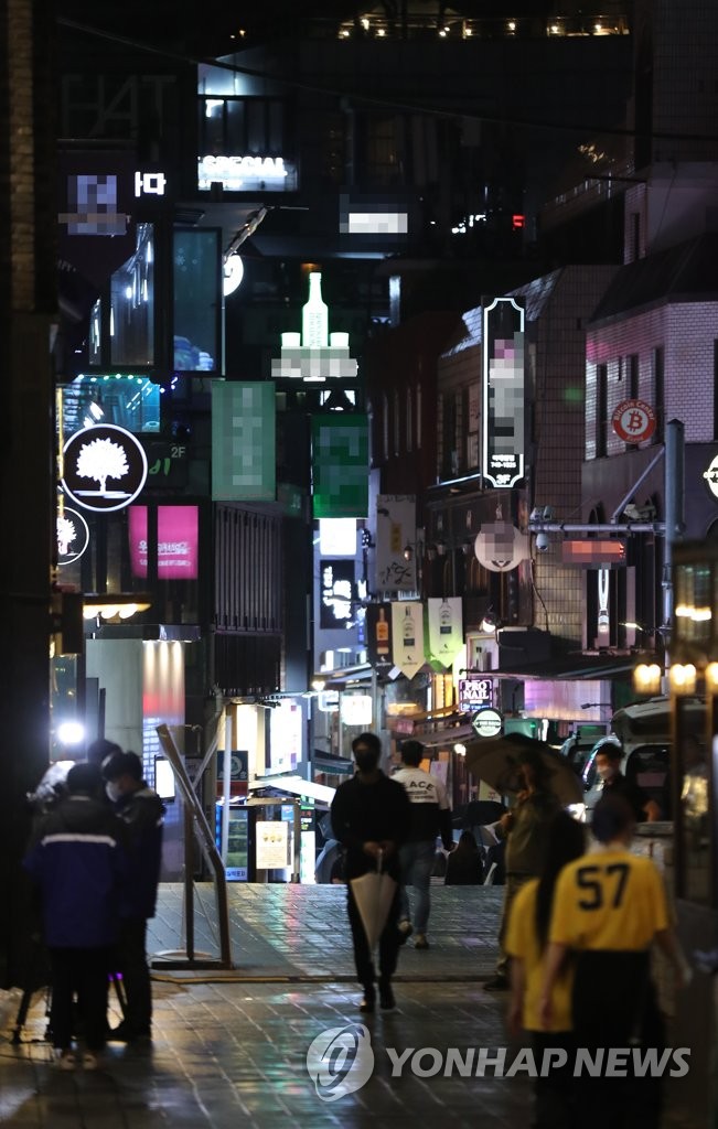 코로나19 확산을 막아라. 한달간 전국 유흥시설 운영자제 행정명령
