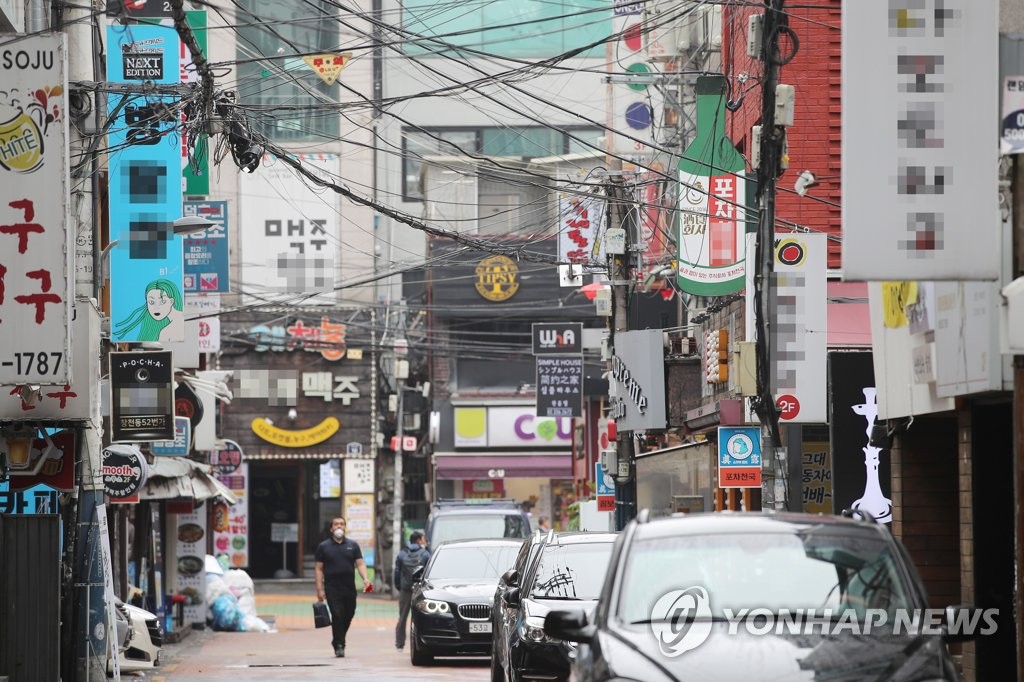 정부, 유흥시설 운영자제 행정명령 시행