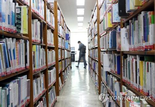 태백공공도서관 내일부터 부분 개관…관광지 해설도 재개