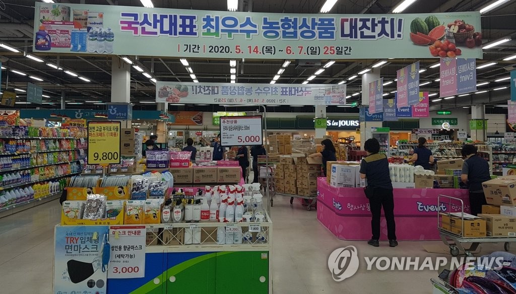 농축수산물 싸게 구매하세요