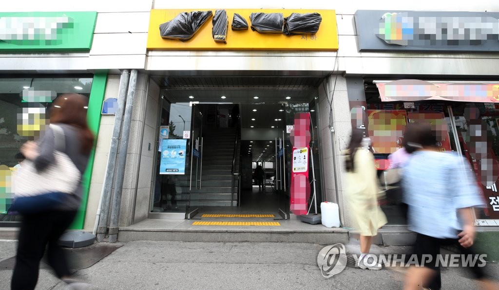 간판 가려진 코인노래연습장