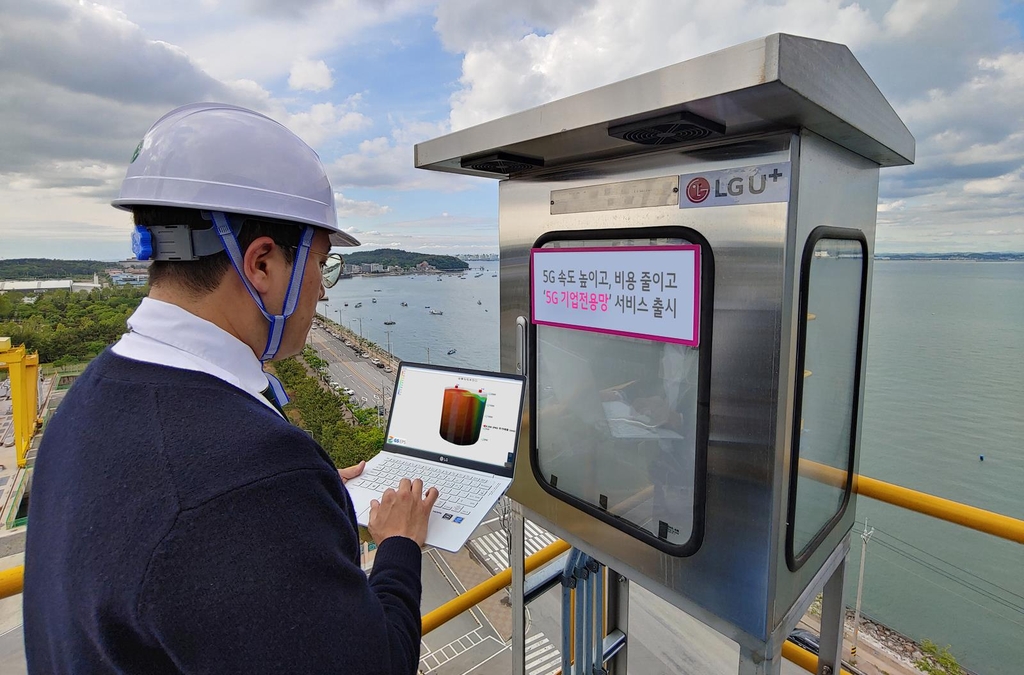 LG유플러스, 5G 기업전용망 출시…속도·보안에 강점