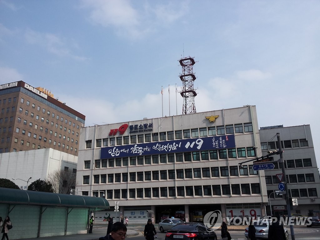 서울시, 종로에 재난 컨트롤타워 소방합동청사 건립
