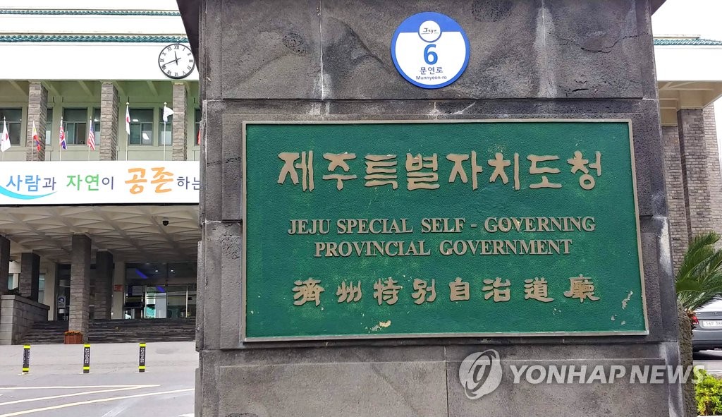 제주 아라주공아파트 단지에 고령자 임대주택 24호 조성