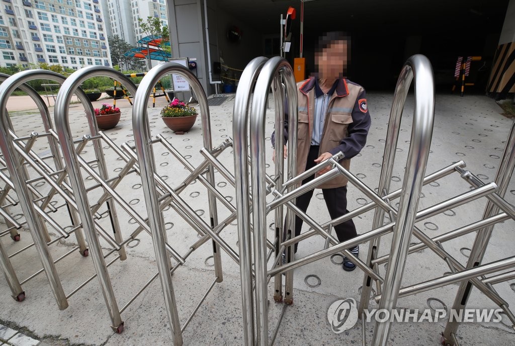 굳게 문 닫은 초등학교