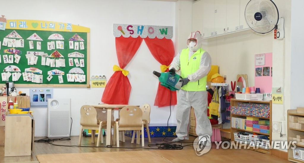 송파구, 어린이집 소독